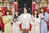 「Mrs. GREEN APPLE・大森元貴、『超・乃木坂スター誕生！』にゲスト出演　「春愁」をテレビ初コラボ歌唱」の画像1