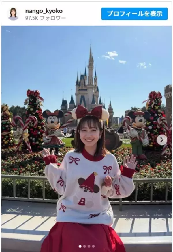 TBS・南後杏子アナウンサー、キュートなディズニークリスマスショットが「女神様」「反則級の可愛さ」と話題