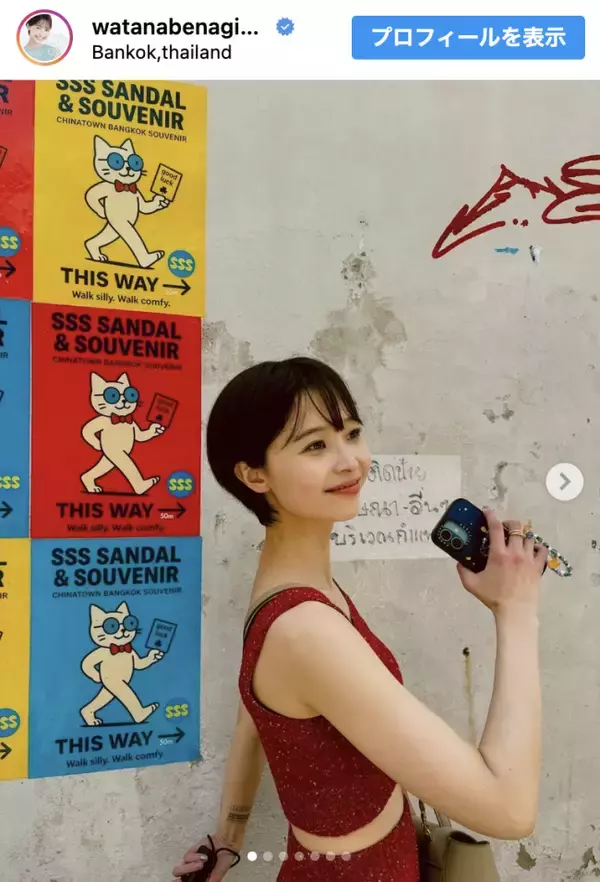 元フジアナ渡邊渚、バンコク旅行思い出ショット公開　真っ赤なドレス姿に「いいね！」続々