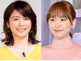「石田ゆり子、星野源ANNで新垣結衣にメッセージ「結衣ちゃ～ん。ゆりちゃんだよ～」」の画像1