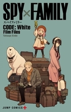 『劇場版 SPY×FAMILY CODE：White』、原作者・遠藤達哉描き下ろしのオリジナル小冊子の配布決定！