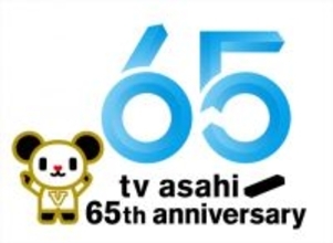 テレビ朝日、2023年間視聴率で開局以来初の世帯3冠＆個人2冠