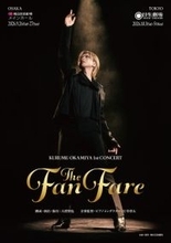 岡宮来夢、初のソロコンサート開催決定「ずっと発表したくてウズウズしていました」