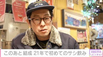 月収180万円→8万円に激減…元人気芸人のバイトする姿に密着