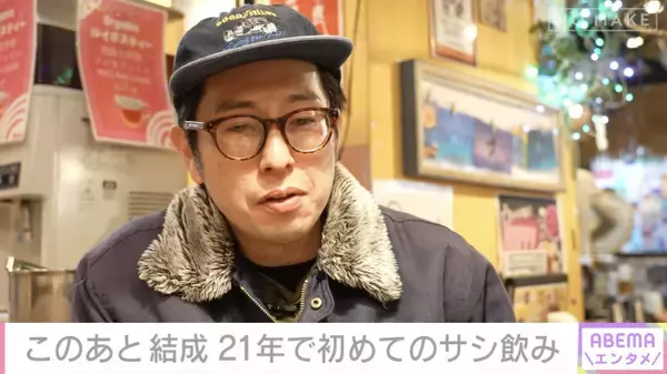 月収180万円→8万円に激減…元人気芸人のバイトする姿に密着