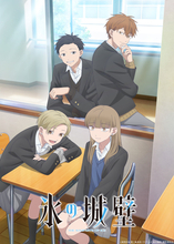 THE BEAT GARDEN＆SuperflyがTVアニメ『氷の城壁』第2期の主題歌を担当　コメントも到着