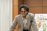 「『ブギウギ』中村倫也、ディレクター役で再登場にネット歓喜「クセ強過ぎて好き」」の画像1