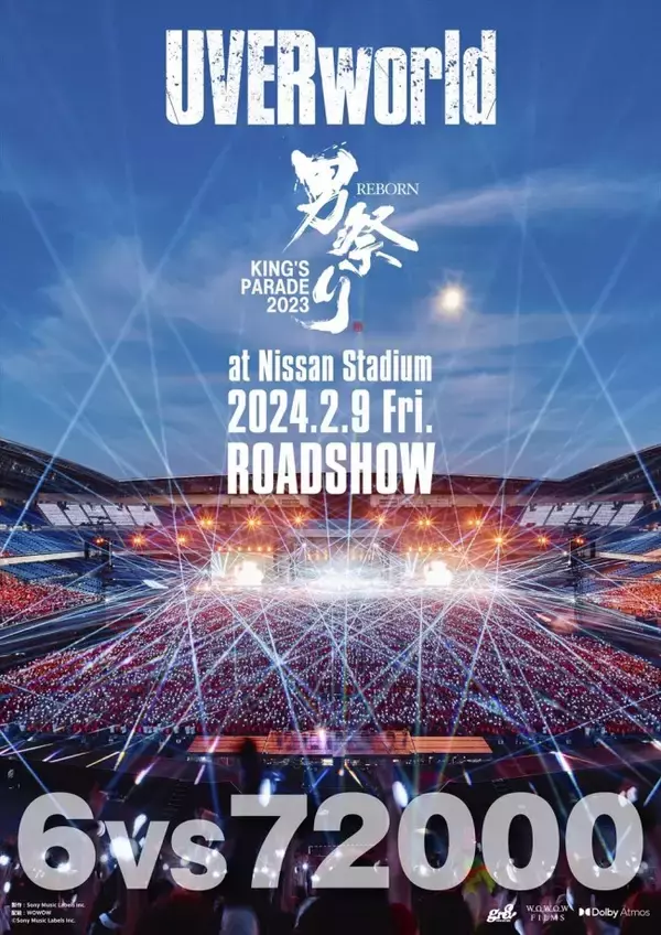 UVERworld、日産スタジアムでの“男祭り”が来年2.9劇場公開！　予告編解禁