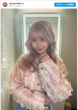 レイザーラモンHGの美人妻、キュートなピンク髪にイメチェン ほしのあきも絶賛「可愛いー」