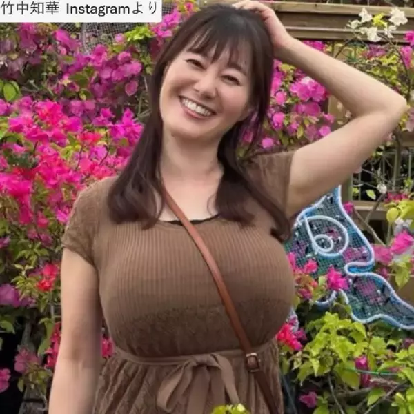 グラビア話題44歳・元NHKの竹中知華アナ、抜群プロポーションにネット衝撃「すんごい」「存在感ありすぎ」