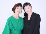 「松田美由紀＆原田美枝子、出会いから40年超　監督＆主演として向き合い感じたお互いの魅力」の画像1