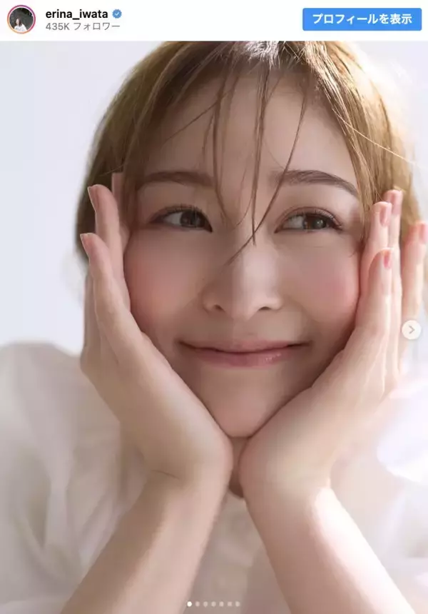 日テレ退社の岩田絵里奈アナ、明るい髪色で雰囲気ガラリ「新しいことに挑戦しています」