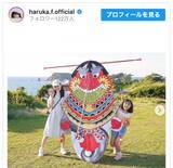 「福原遥＆浅田芭路『舞いあがれ』　“W舞”ショットに「姉妹のよう」と反響」の画像1