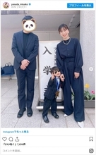 安田美沙子、夫婦でネイビー合わせの入園式コーデ「とっても素敵なお洋服」「綺麗なママ」