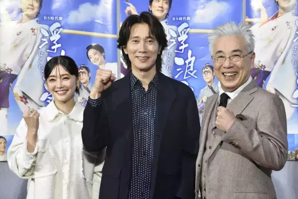 佐々木蔵之介、倉科カナと夫婦役でガッツポーズ　一緒に布団に入るシーンで「NHKで可能な限りのことを…」