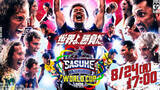 「『SASUKEワールドカップ2026』8.24放送決定　世界6ヵ国から集結した超人たちが激突」の画像1