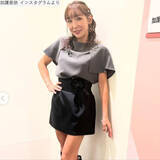 「加護亜依37歳、ミニスカ姿で魅了「天使ちゃん」「顔小さい！」「可愛すぎる」　美スタイル全開　2児の母」の画像1