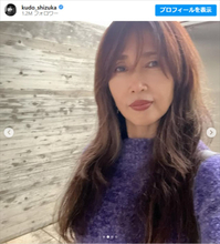 工藤静香、スカートコーデで魅力全開「スタイル抜群」「可愛すぎます!」 ドクロ柄にも衝撃