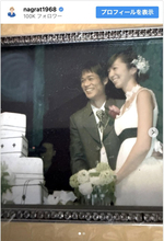 名倉潤、渡辺満里奈との結婚21周年を報告　ウエディングフォトを添え「妻に感謝」