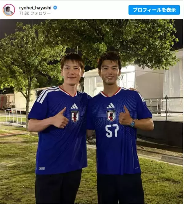 「兄弟みたい」「エモい」竹内涼真、同じヴェルディユース出身イケメン解説者と2ショット