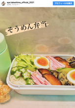 高島彩、彩り豊かな“そうめん弁当”を披露　「保冷剤でキンキンに」