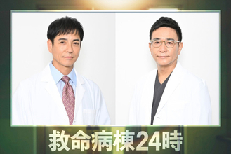沢村一樹＆八嶋智人、27年ぶりに『救命病棟２４時』レギュラー復帰！　コメント到着