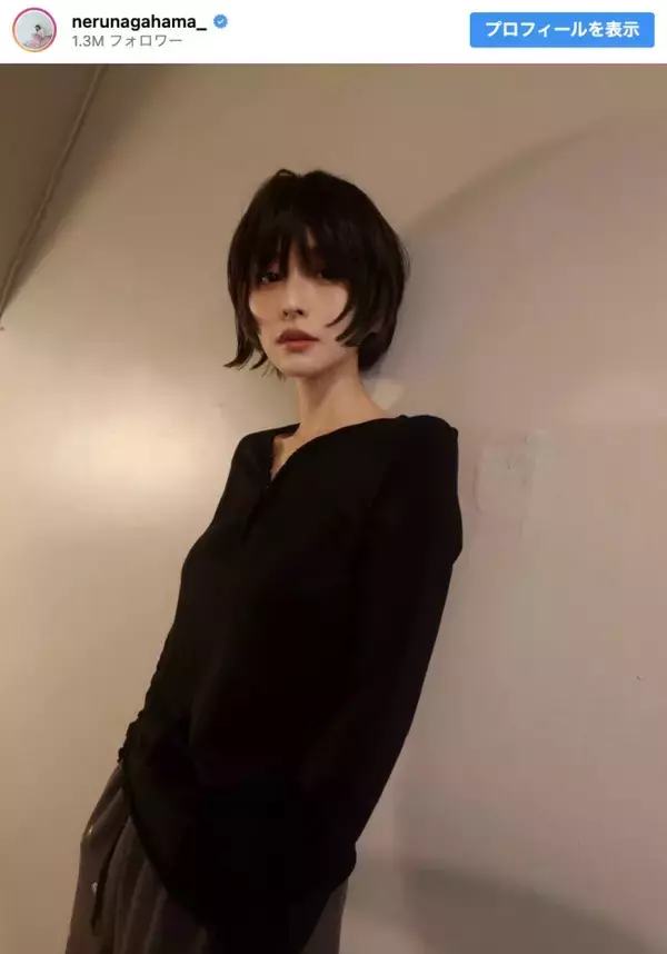 長濱ねる、大胆ヘアカットに反響　「びっくり」「めっちゃ似合ってる」