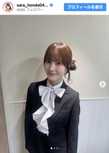 本田紗来、入学式コーデを披露　ブラックスーツにビッグリボンが「可愛すぎる」大学名も公表