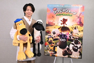 中村倫也、大ファンの『ひつじのショーン』映画ショーンバサダーに就任「しっかりと魅力を届けていきたい」