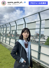 「違和感ない」剛力彩芽、制服姿に反響「こんなに可愛く着こなせるのすごい」