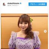「結婚発表の中川翔子、ラプンツェルイメージのドレス披露にファン「かわいすぎる」「永遠に幸せでいて」」の画像1