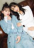 「佐々木美玲＆久美が表紙　日向坂46の1・2・3期生がコンビでグラビアオールジャック」の画像1
