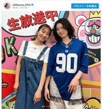 新山千春、17歳美人長女との２ショットに反響「すごいそっくり」「美人さん姉妹かと思ったよ」