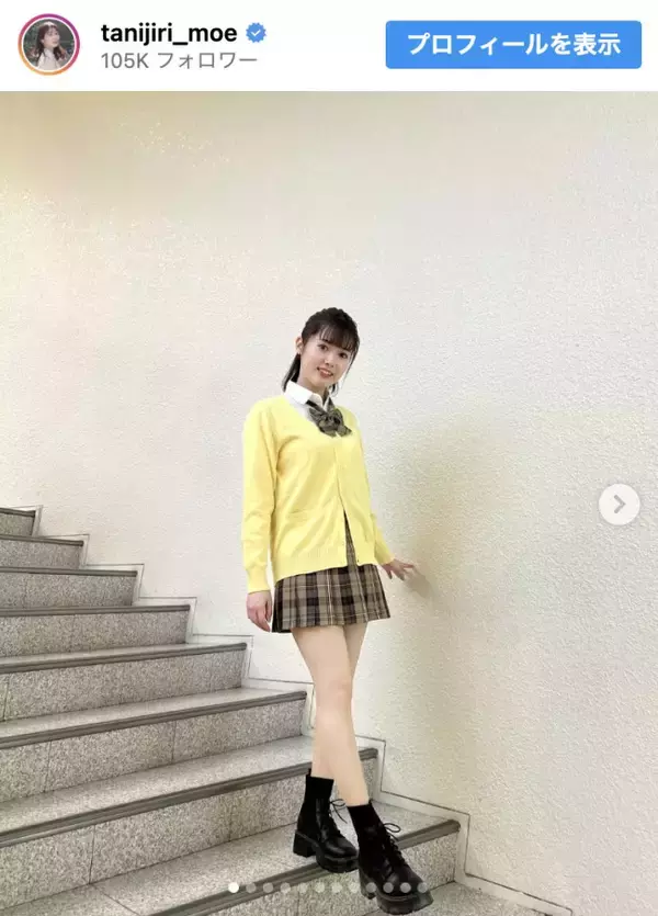 「まだ制服いけるかなぁ〜」29歳セント・フォース美女、キュートな制服ショットに反響