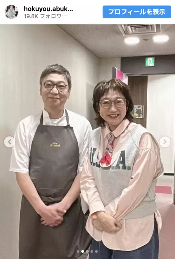 北陽・虻川、夫・桝谷周一郎と夫婦共演「似てるかな？」