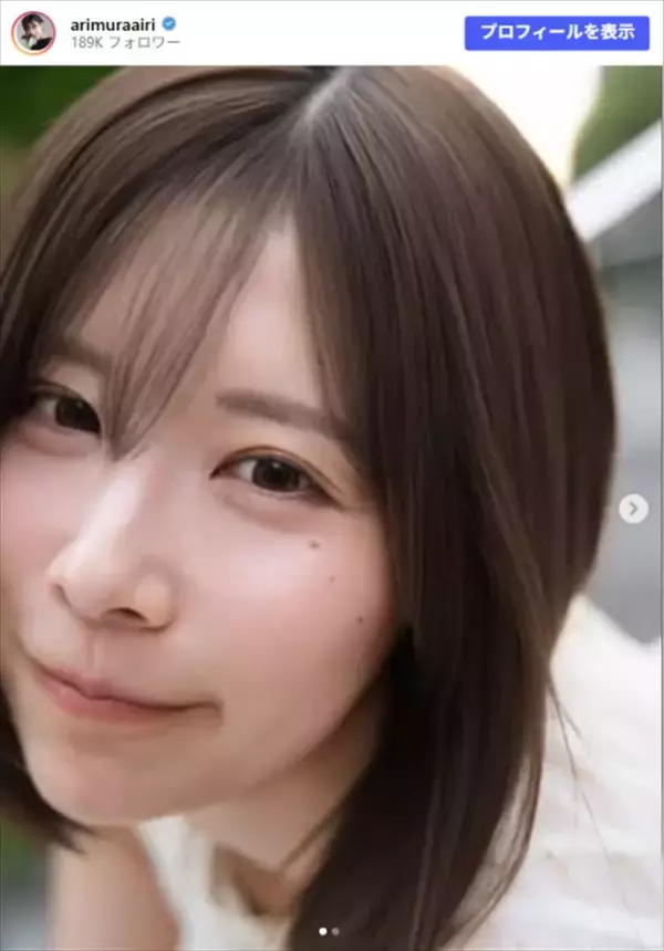 有村架純の姉・有村藍里、36歳の近影にネット衝撃「素敵があふれてる」「美しすぎ」　今年芸歴20年目に