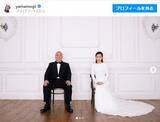 「極楽山本、西野未姫と“電撃結婚”「神様からの大きな大きなプレゼント」」の画像1