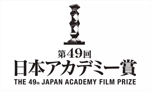 「オールナイトニッポン」リスナーが選ぶ第49回『日本アカデミー賞 話題賞』投票がスタート