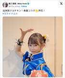 「“日本一強いアナウンサー”堀江聖夏、『ストリートファイター』春麗コスが美しすぎ「ご本人登場」　美脚にファンがくぎ付け」の画像1