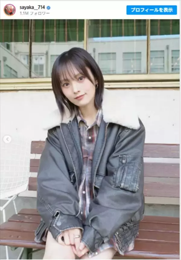 山本彩、透き通るような美脚あらわ　私服コーデに絶賛「足細いい!!」「「スタイル良すぎ」