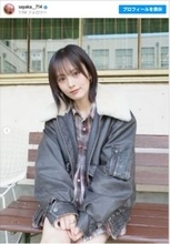 山本彩、透き通るような美脚あらわ　私服コーデに絶賛「足細いい!!」「「スタイル良すぎ」