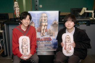 『おしり前マン〜復活のおしり前帝国〜』シークレット”おしり前”キャストに二宮和也