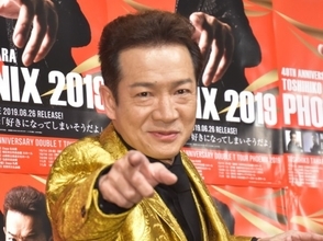 田原俊彦、全盛期は1年無休で「月給30万円」も　莫大な“別の収入源”があった