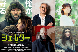 映画『シェルター』吹替版上映決定　ステイサムボイス山路和弘も絶賛「やはりステイサムはやってくれる。最高！」