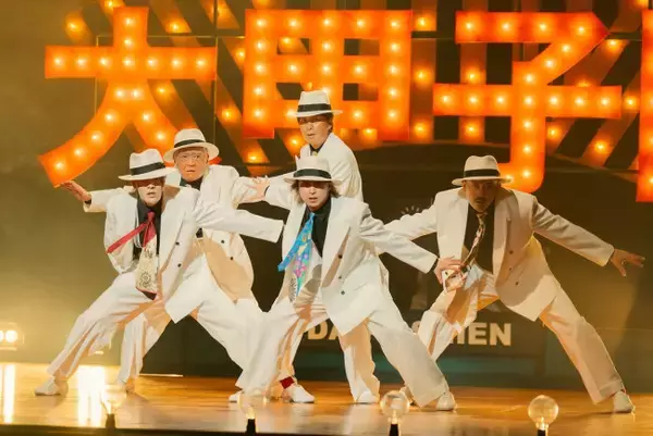 Snow Man・佐久間大介、NCT・中本悠太らが躍る『スペシャルズ』ダンス動画解禁　韓国公開も決定