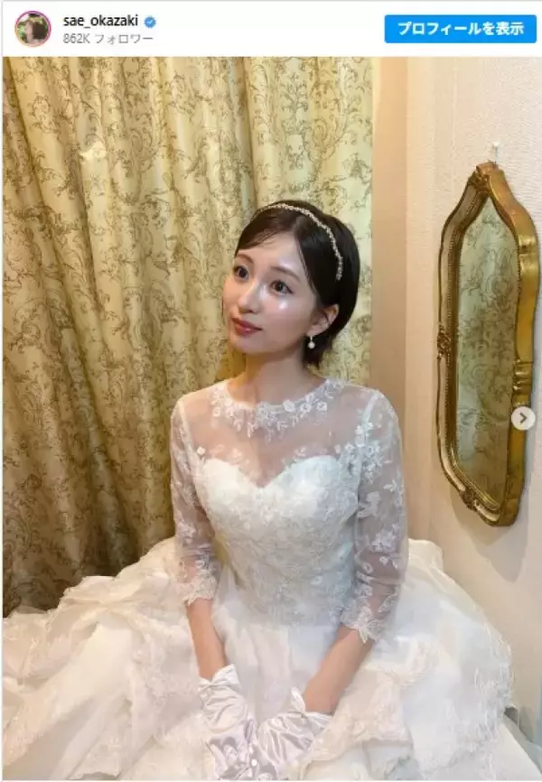人気若手女優の“花嫁姿”に絶賛の嵐！「やばい可愛いすぎる」「めちゃくちゃ綺麗」