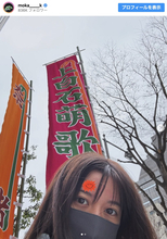 上白石萌歌、“すっぴん”投稿に反響「すっぴん可愛い」「綺麗すぎ」