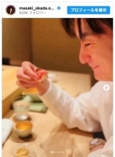 岡田将生、食事中の近影にファン歓喜「お寿司デートしてる気持ちになりました」