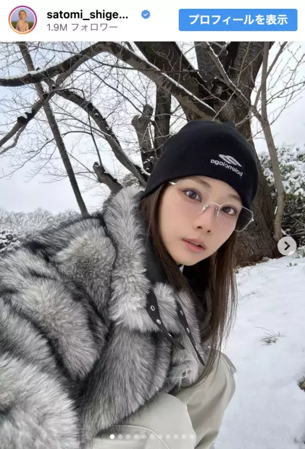 「まるで雪の妖精！」「全部好き」重盛さと美37歳、白銀に降り立つ眼鏡姿に反響