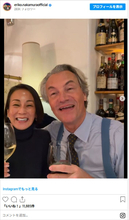 パリ在住・中村江里子、夫と“同じ誕生日”迎えお祝い　4半世紀前のジャケット&パンツスタイルでお出かけ